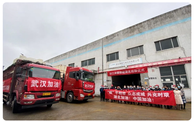 技術(shù)引領 勇敢逆行 津膜科技助力抗疫較早獲批復工復產(chǎn)