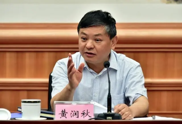 黨外人士黃潤秋，任生態(tài)環(huán)境部部長