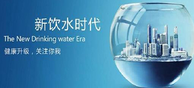 長期喝凈水器過濾的水好嗎？會對身體有害嗎？