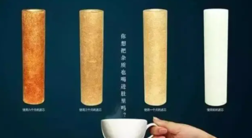 凈水器濾芯種類多樣 為何活性炭濾芯卻占多數(shù)？