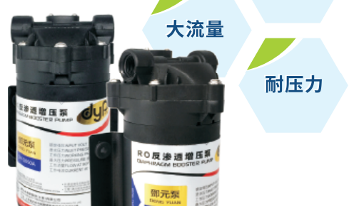 鄧元水處理：我提供核心  您純凈世界！new！
