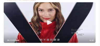 冬奧運(yùn)動員奪金，商業(yè)價值飛漲，體育明星會成家電品牌新寵嗎？